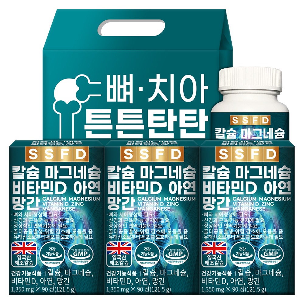 순수식품 칼슘 마그네슘 비타민D 아연 망간 선물세트, 부모님과 소중한 분을 위한 실속 건강 챙김