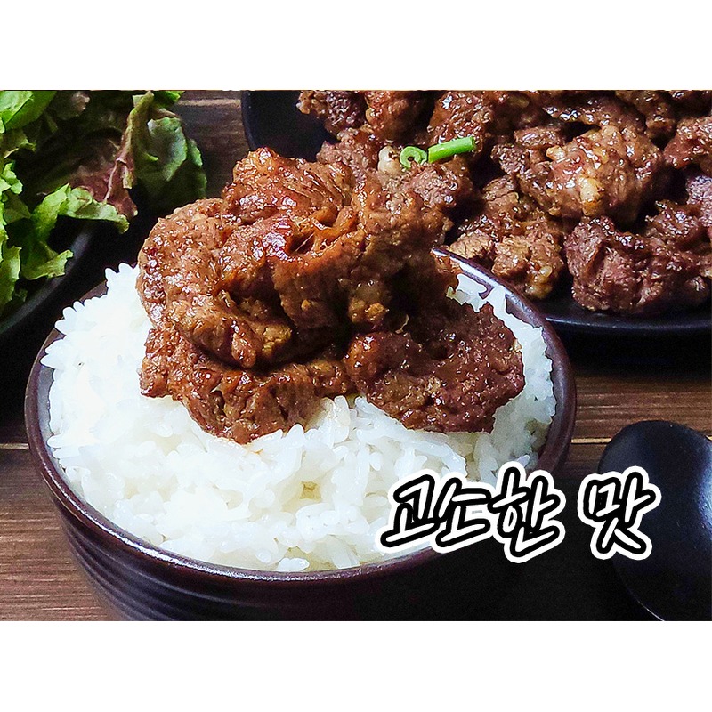 양념 치마살 600g 구성을 1만 원대에 직접 확인해 본 결과 4