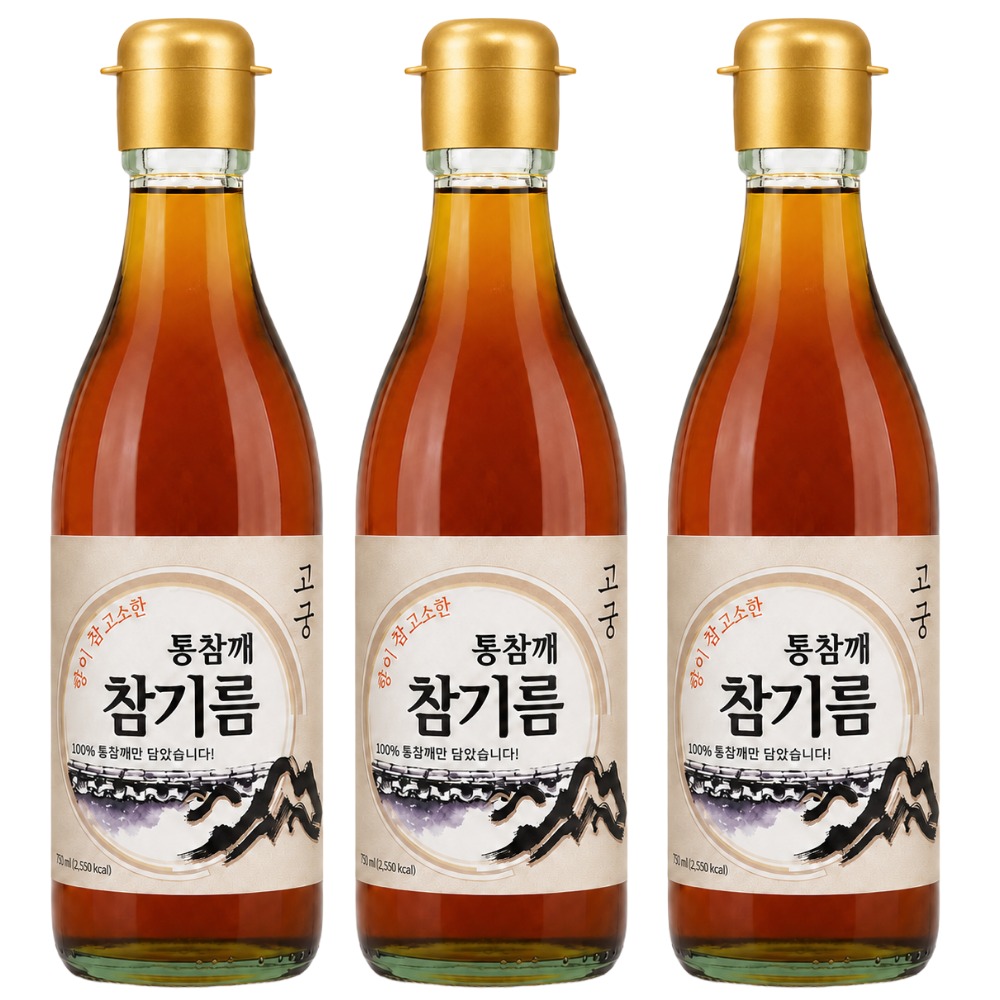 고궁 통참깨 참기름 선물 준비 전 확인할 세 가지 기준 1