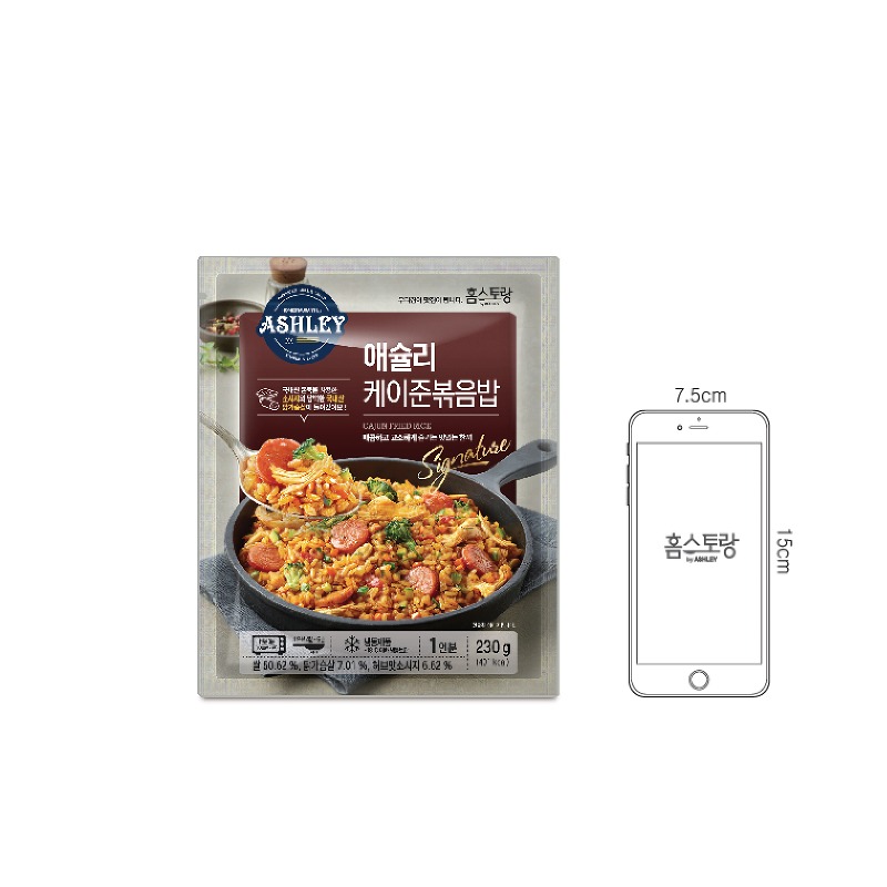 애슐리 볶음밥 6봉 구성 스펙과 100g당 단가 비교 분석 5