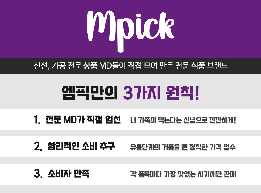 전라도할매 배추겉절이 5kg 솔직 후기, 가성비 김치 찾는다면 확인하세요 4