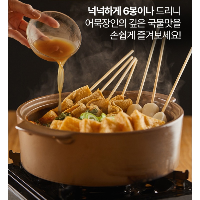 부산포차 꼬치어묵 3봉 구성 가격 비교와 구매 전 체크 포인트 5