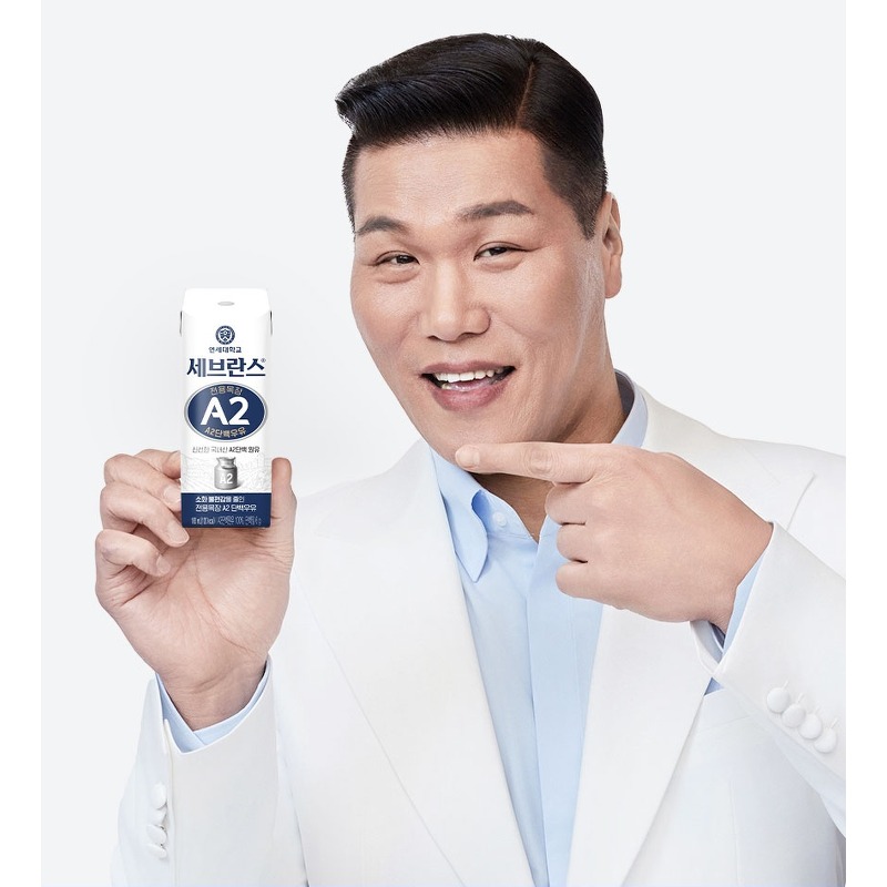 세브란스 A2단백우유 1팩 700원대 쟁여두는 짠테크 꿀팁 4