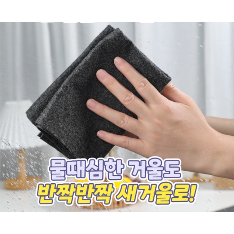 잘 닦일수밖에 없고 평생 쓸수밖에 없는 매직걸레 20장 3560원 실사용 수치 분석과 선택 기준 5