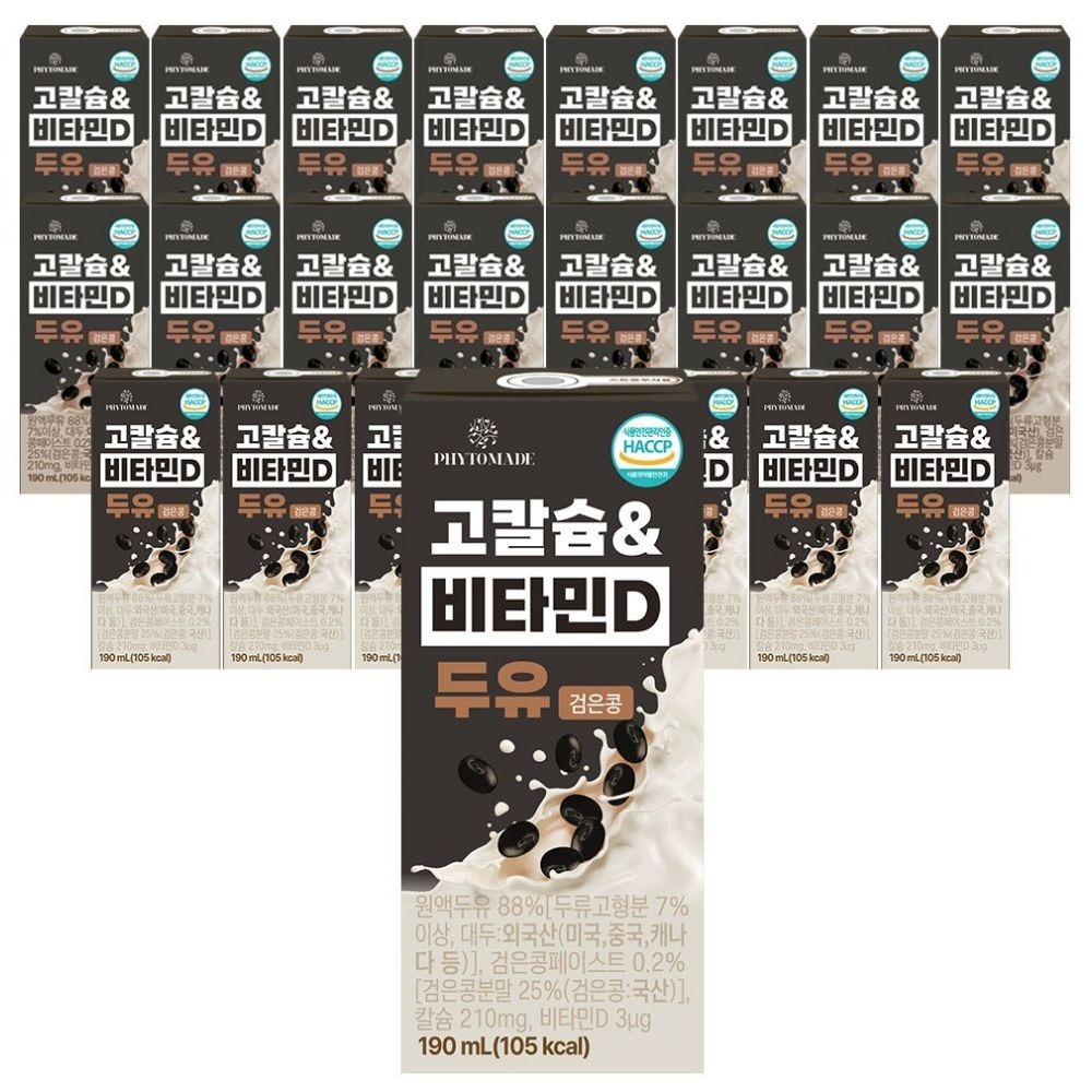 파이토메이드 고칼슘&비타민D 두유 검은콩, 24개 8,600원에 고르기 전 4가지 1