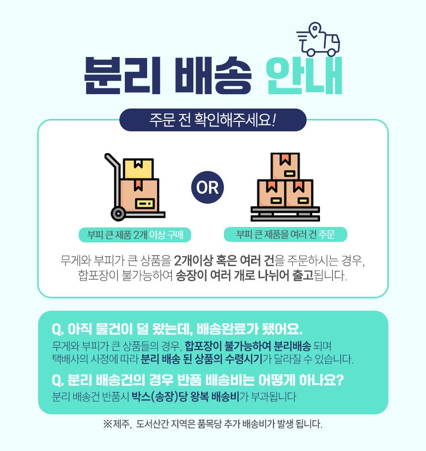 스파클 무라벨 생수 500ml 40개, 한 병 200원대 실화인가요? 장바구니 필수템 솔직 후기 4