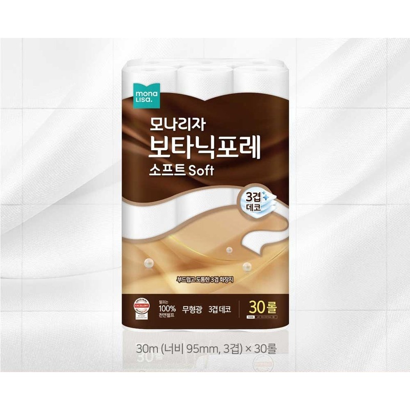 모나리자 보타닉포레 소프트 화장지, 20년 살림 주부가 직접 써보고 반한 솔직 후기예요 4