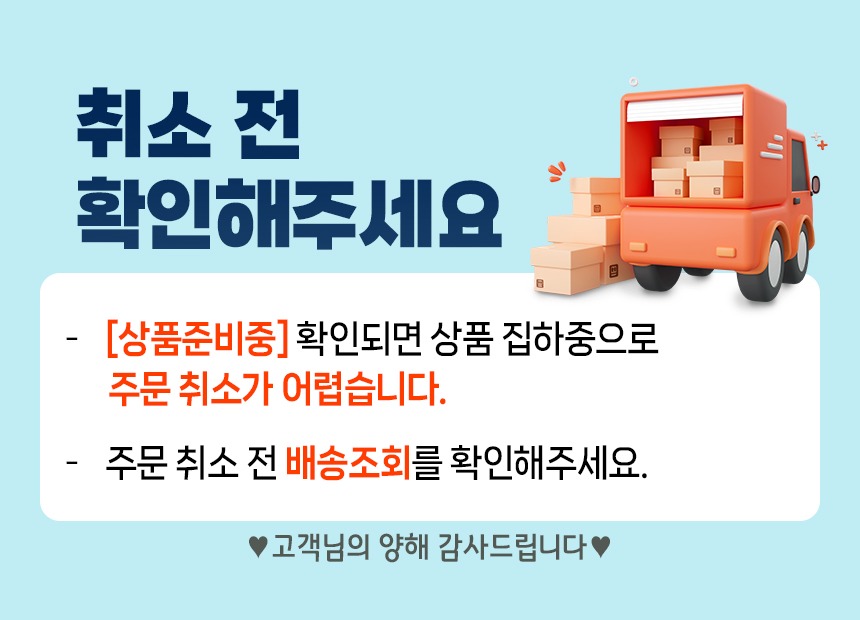 맛팜 신 곱창볶음 직접 볶아보고 느낀 솔직한 장단점 정리 5