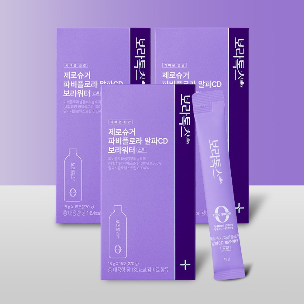 보라톡스 파비플로라 알파CD 보라워터 스틱 입문자를 위한 3박스 가성비와 핵심 성분 가이드