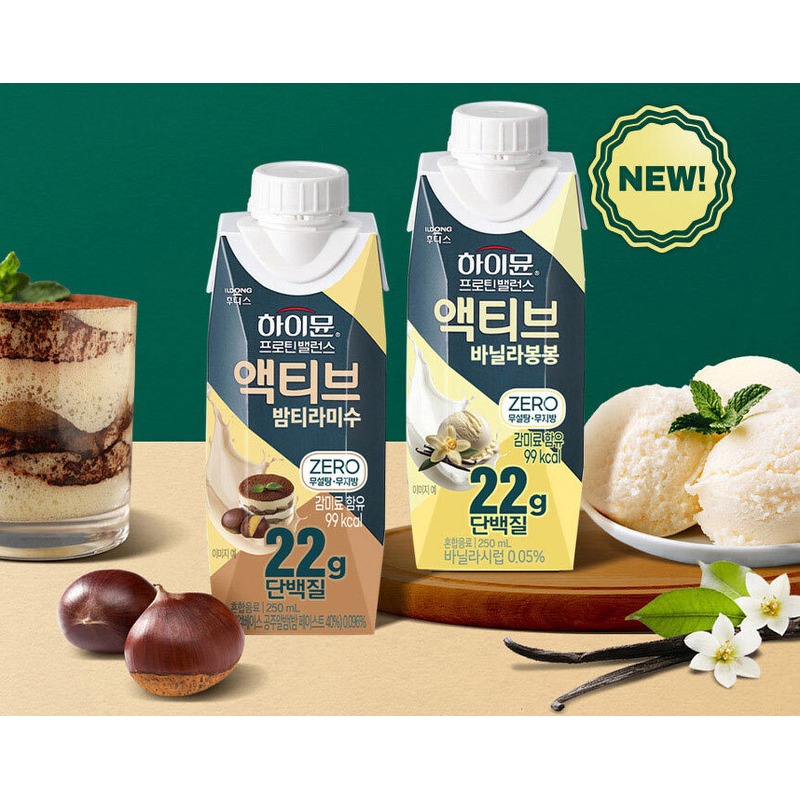 하이뮨 프로틴 밸런스 액티브 제로, 달달한 밤티라미수 맛으로 챙기는 단백질 음료 후기 2