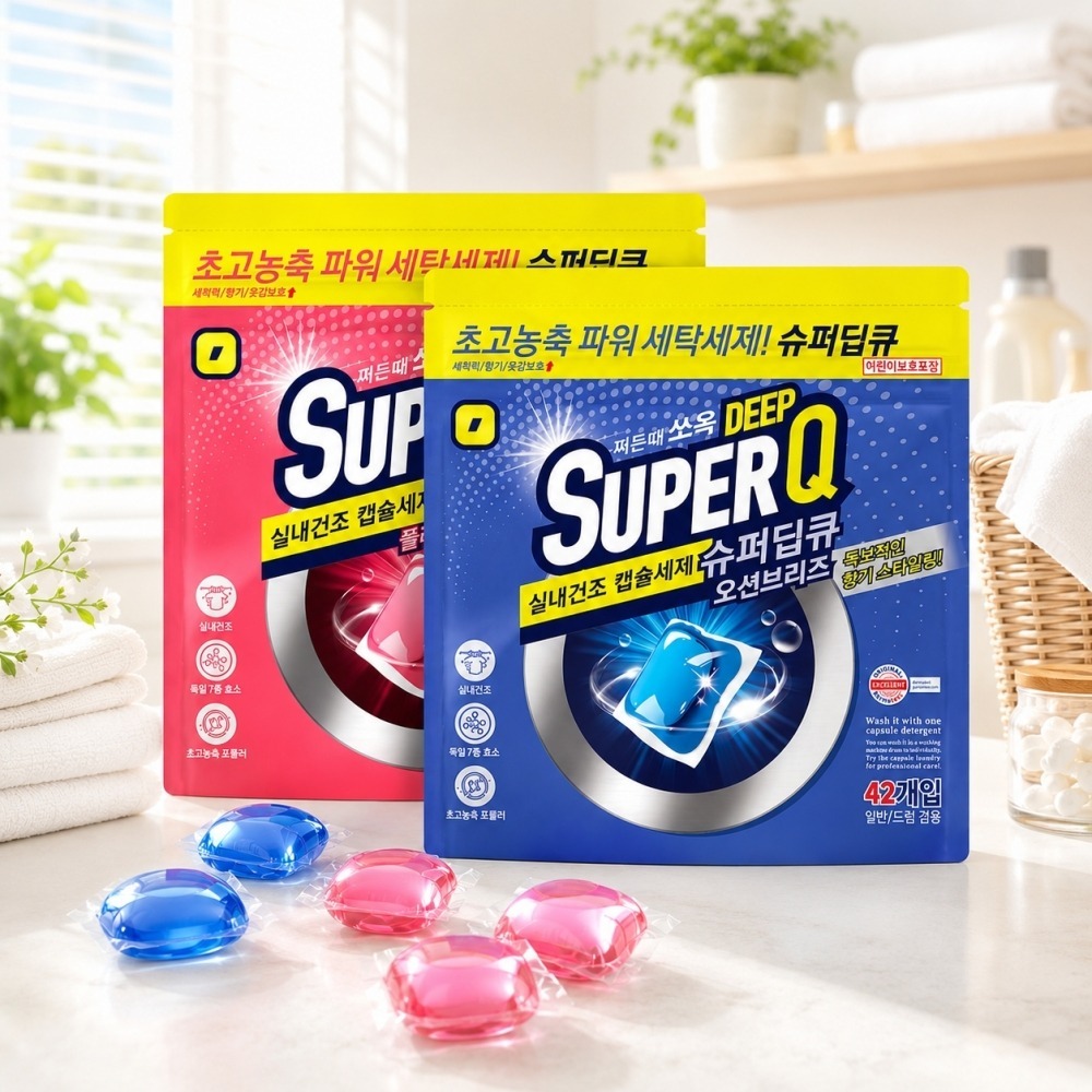 슈퍼딥큐 캡슐세제, 센스 있는 집들이 선물로 마음을 전해보세요! 2