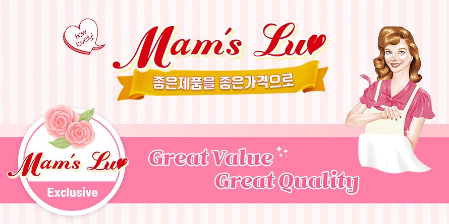 맘스럽 아토클래식 물티슈, 20팩 쟁여두고 가계부 방어해봐요 5