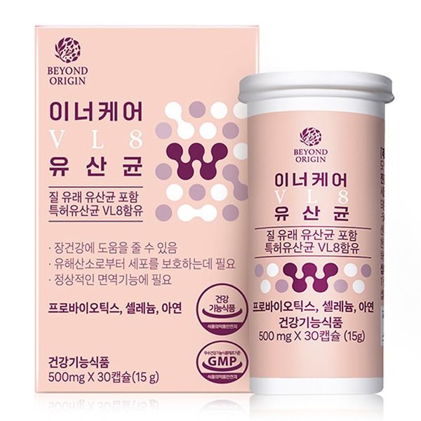 비욘드오리진 이너케어 VL8 질유산균 500mg 30캡슐 한 달분 성분과 가격 분석