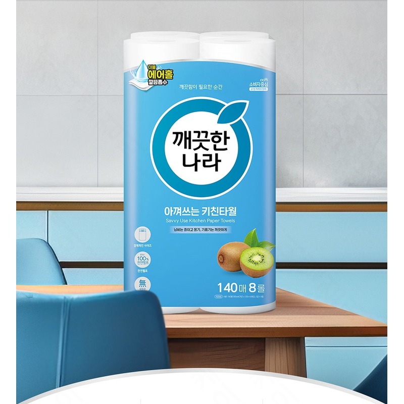 깨끗한나라 아껴쓰는 키친타월, 140매 8롤 구성, 구매 전 꼼꼼 분석 2