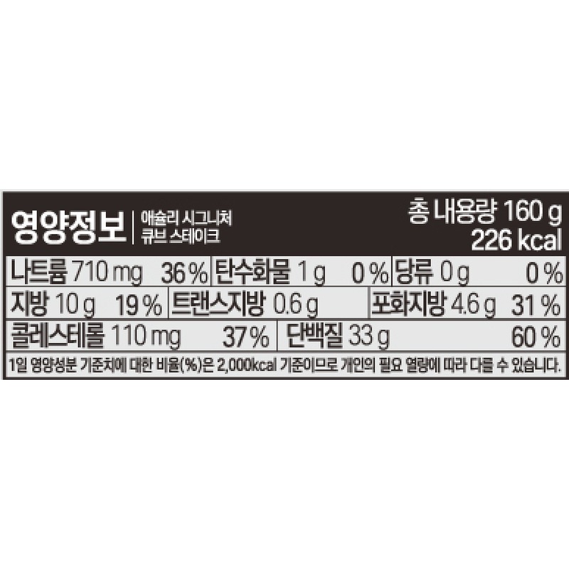 애슐리 크림빠네 홈파티 세트 집에서 직접 차려본 솔직 후기와 입문 가이드 5