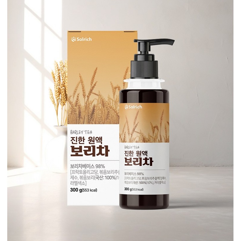 솔리치 진한 원액 보리차, 2개 구성 구매 전 확인할 4가지 2