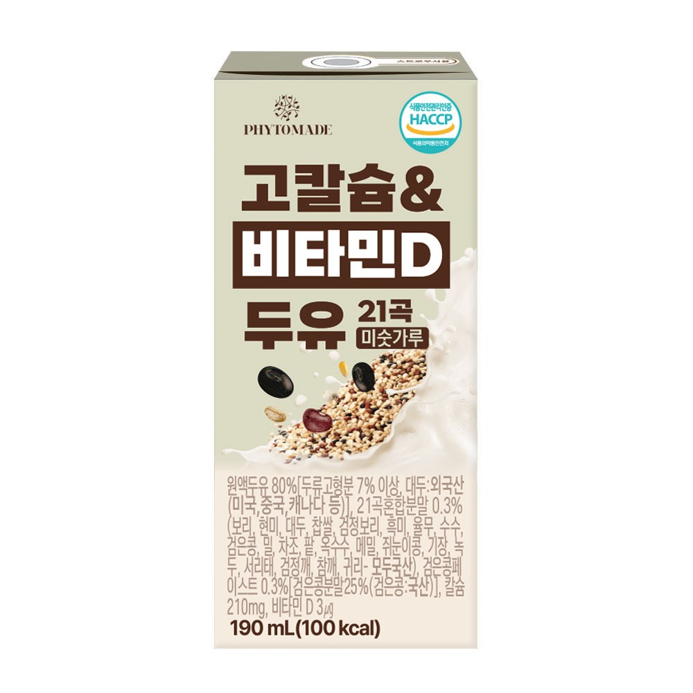 파이토메이드 고칼슘&비타민D 두유 21곡 미숫가루 바쁜 아침 든든하게 챙기는 한 팩 후기 2