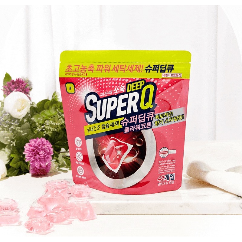 슈퍼딥큐 캡슐세제, 센스 있는 집들이 선물로 마음을 전해보세요! 4