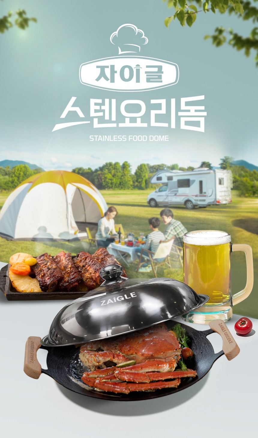 자이글 스텐요리돔 솔직 후기, 기름 튐 잡는 35cm 뚜껑 써봤습니다 3