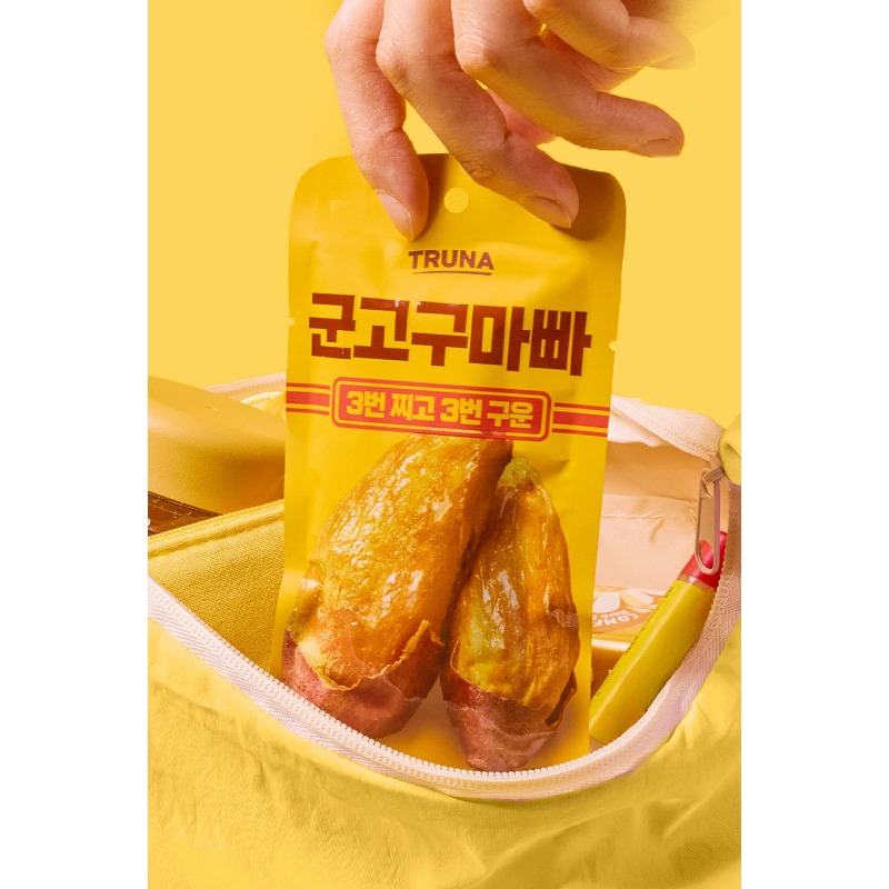 트루나 군고구마빠, 출출할 때 하나씩 꺼내 먹기 참 편하네요 3
