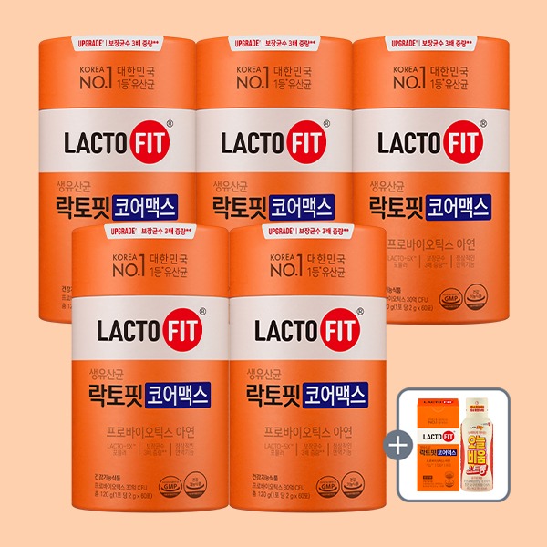 종근당건강 락토핏 코어맥스 구성과 가격을 30초 만에 정리해 드립니다 1