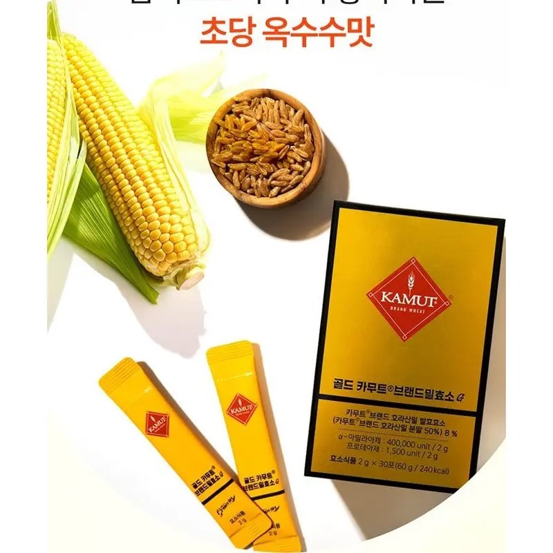 그레인온 골드 카무트 브랜드밀효소G, 살림 20년 차 주부가 챙겨 먹는 속 편한 비결 4