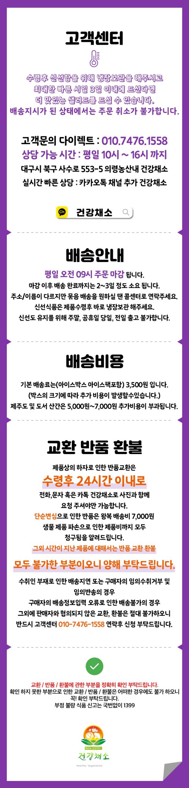의령농산 못난이 파프리카 1kg 내돈내산 장바구니 꿀절약 후기 5