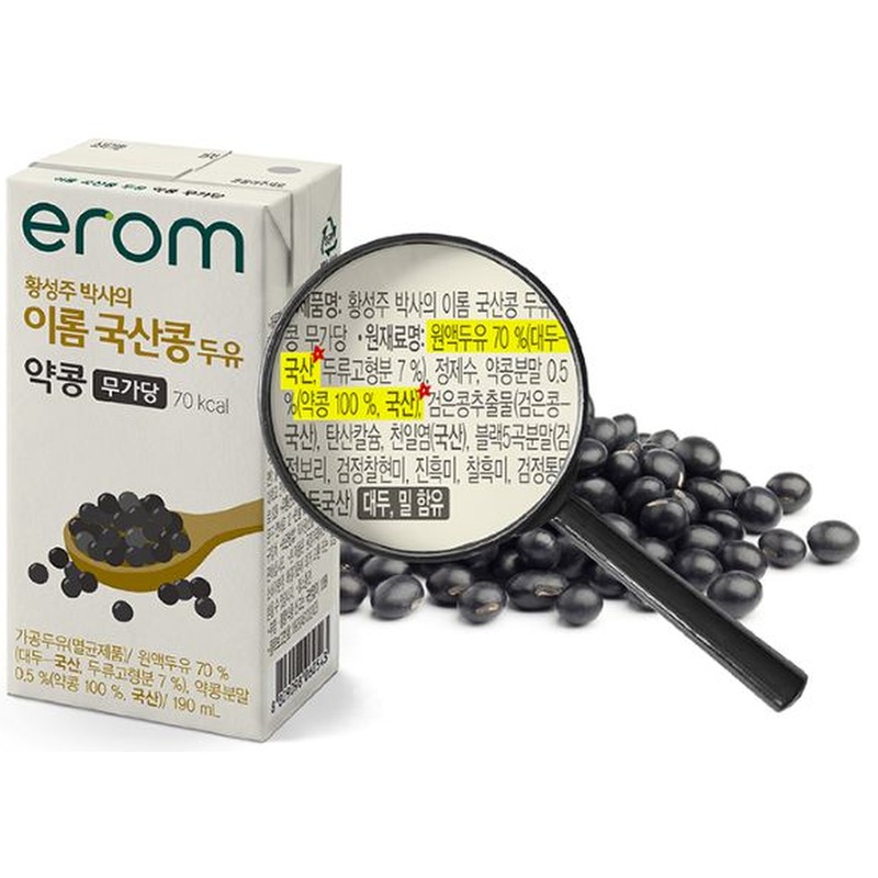 이롬 국내산 약콩 무가당 두유, 16팩에 4천원대라 아침마다 든든하게 챙겨 마셔요 4