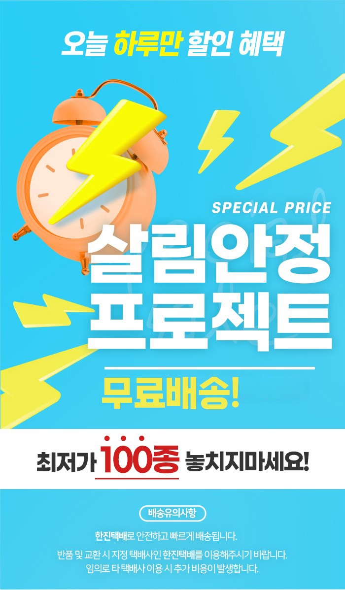 싹클린 신발 클리너, 4통에 5천 원대라니 장바구니 필수템이에요 3