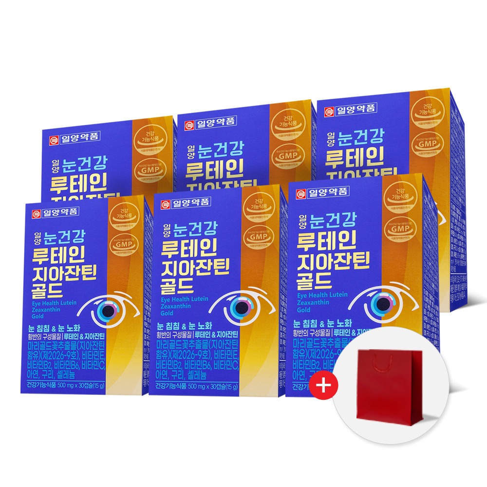 일양 눈건강 루테인 지아잔틴 골드, 눈 영양제 처음 고르실 때 꼭 알아둘 점들