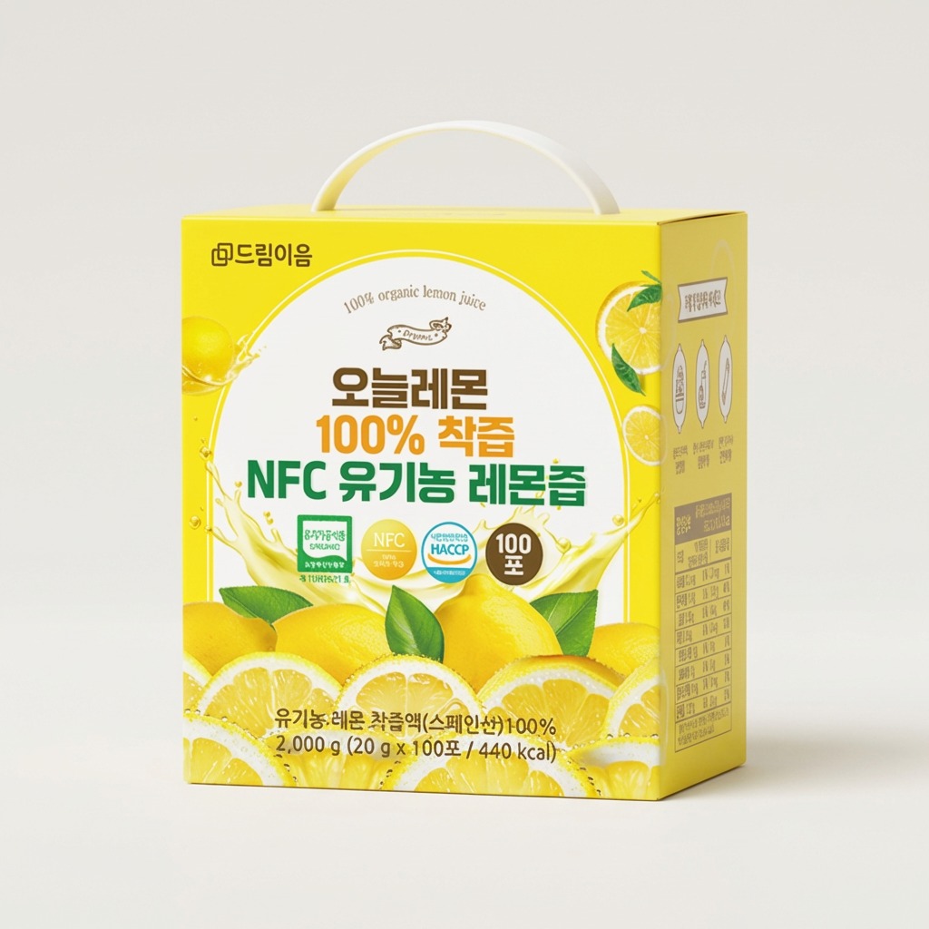 드림이음 오늘레몬 100% 착즙 NFC 유기농 레몬즙, 처음 시작하는 분을 위한 친절한 안내서 1