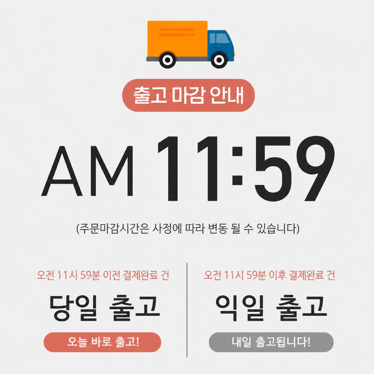 대박농수산 제주 햇 브로콜리 2kg 알뜰 장보기 전 확인할 점 5
