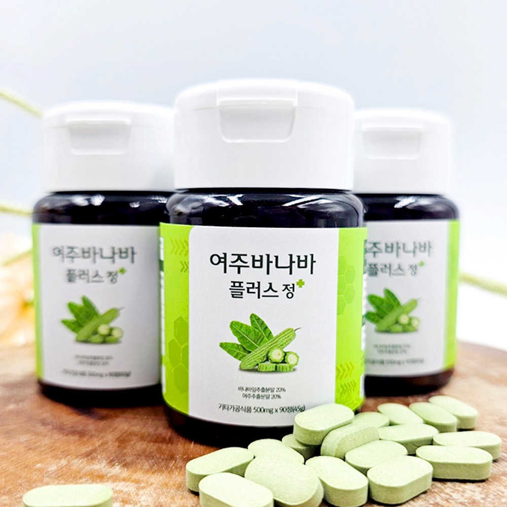 여주 바나바 플러스정, 저도 한 번 실패해서 이렇게 골랐어요! 2