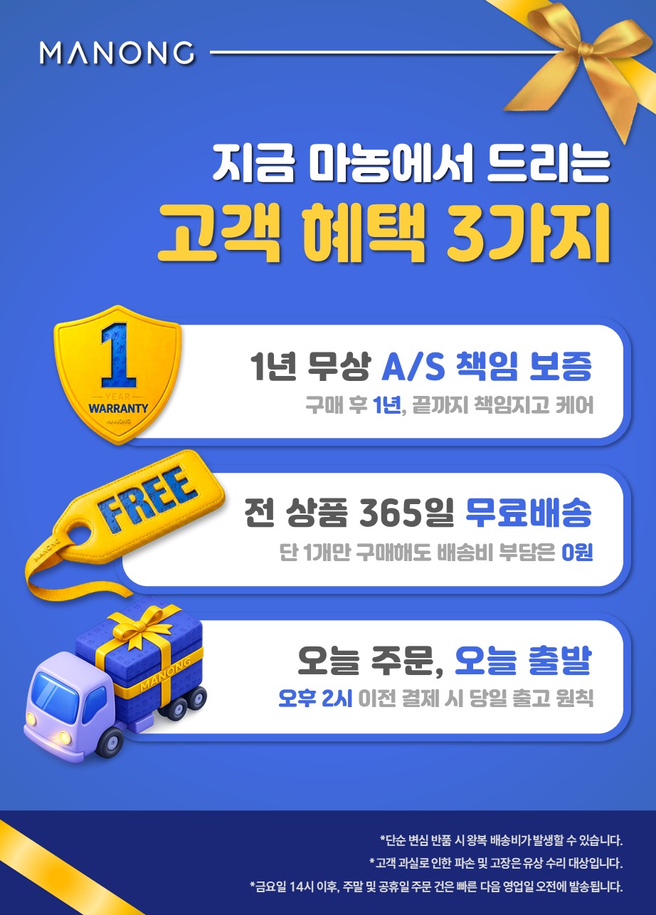 마농 EMS 발마사지 패드 FOOT-26, 이 가격이면 담아도 될까요? 4