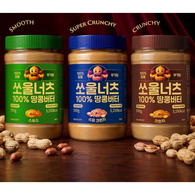 쏘울너츠 100프로 땅콩버터 슈퍼크런치 500g, 이 용량에 6천 원이면 무조건 장바구니행이죠 3