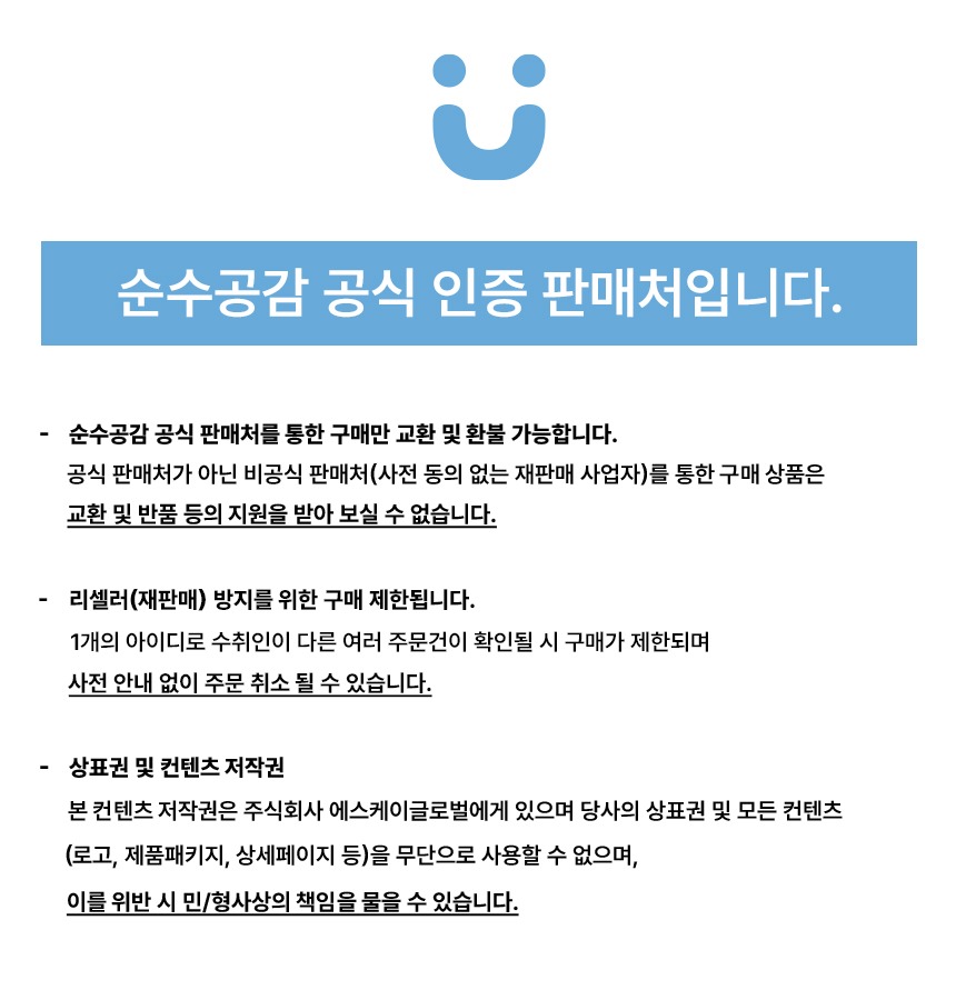 순수공감 프라임 물티슈 70gsm, 살림 20년 주부가 캡형 10팩 써보며 본 점 5