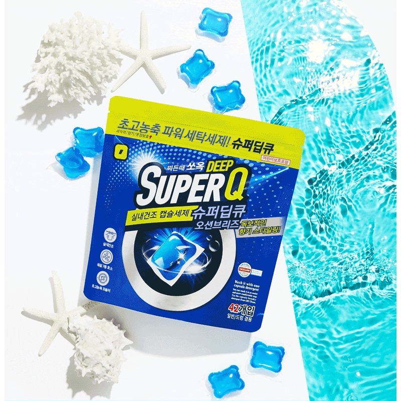 슈퍼딥큐 캡슐세제, 센스 있는 집들이 선물로 마음을 전해보세요! 3