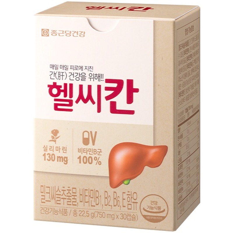 종근당건강 헬씨칸 6박스 구성 직접 챙겨먹으며 느낀 솔직한 생각 2