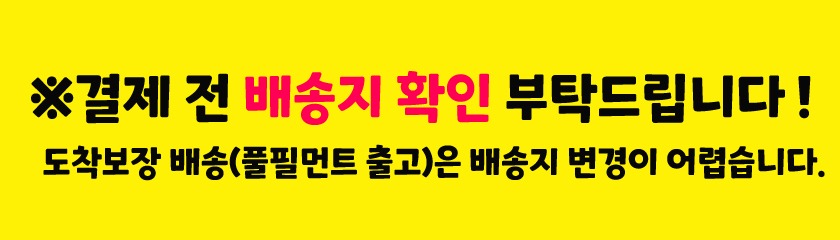 네이처바이 알로에 에센스 마스크팩 100개입, 미리 살펴볼까요? 5