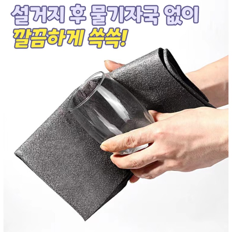 잘 닦일수밖에 없고 평생 쓸수밖에 없는 매직걸레 20장 3560원 실사용 수치 분석과 선택 기준 4