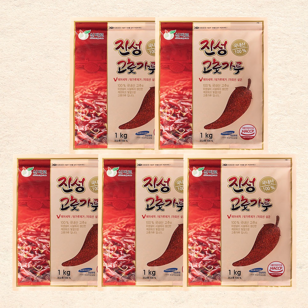 진성 고춧가루, 보통맛, 1kg 5개, 이번엔 실패 안 하려고 단점부터 따져봤어요