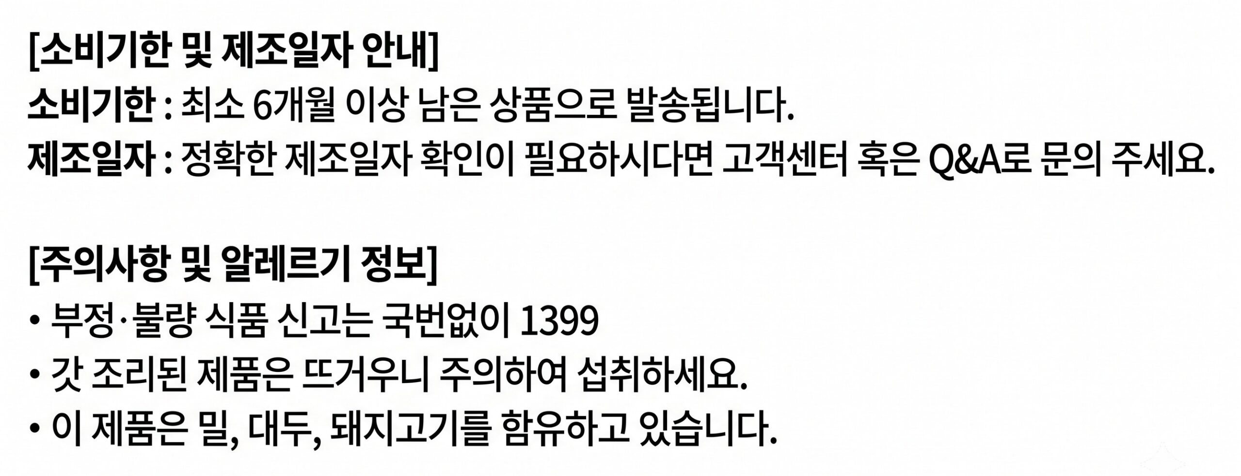 월남관 고추튀김, 집에서 바삭하게 즐기는 분식집 그 맛 솔직 후기예요 4
