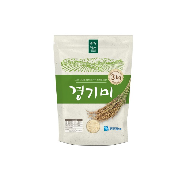 그린올린 경기미 3kg 구매 전 따져볼 3가지 기준