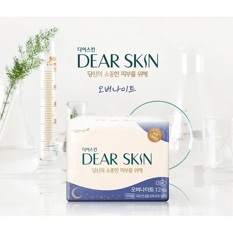 디어스킨 에어엠보, 소중한 사람의 그날을 위한 다정한 생필품 선물 3