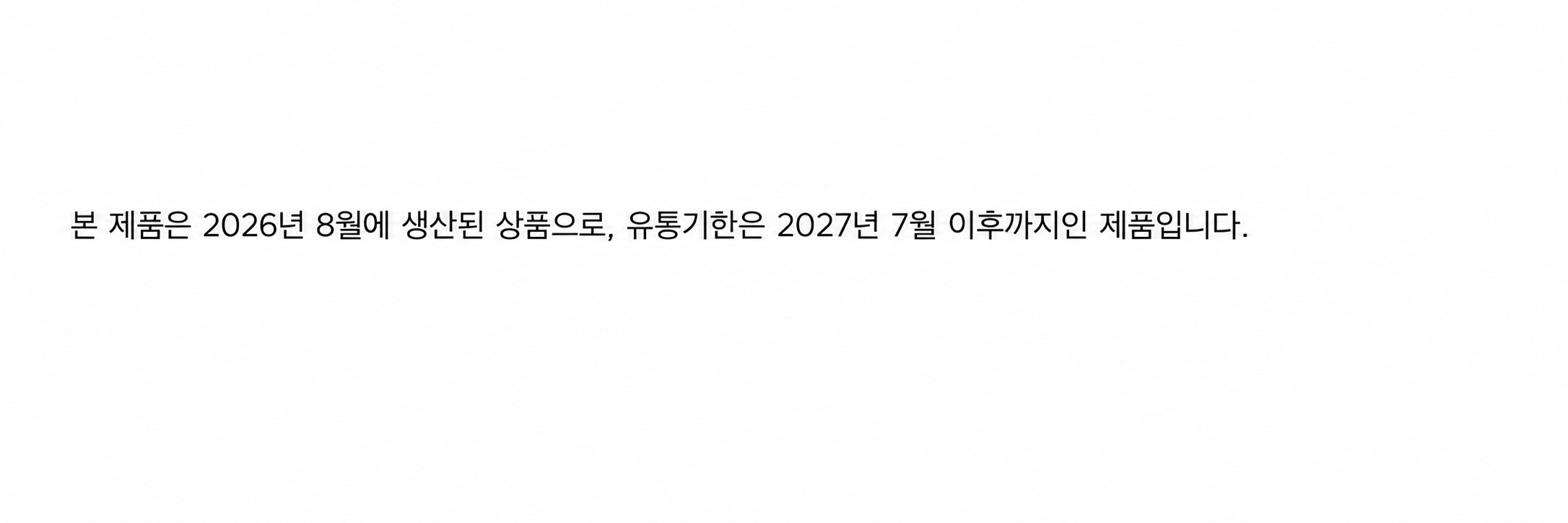 널담 고단백 배꼽 베이글, 10개 담기 전 뭘 봐야 할까요? 5