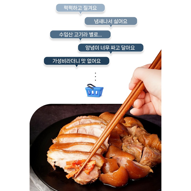 맛팜 국내산 미니족, 살림 20년 차 주부가 쟁여두고 먹어본 솔직한 이야기 4