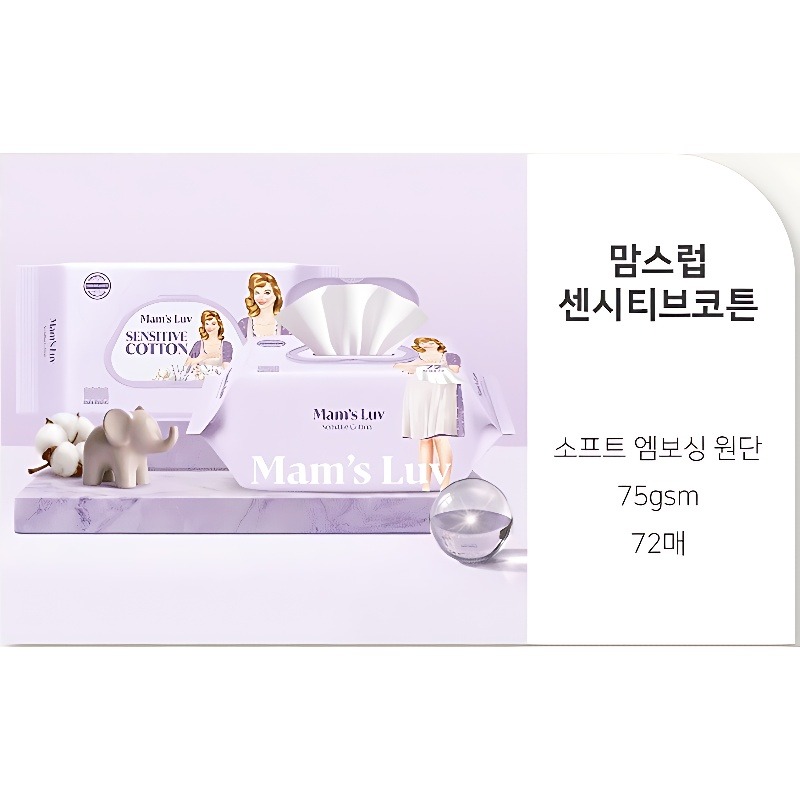 맘스럽 아토클래식 물티슈, 살림 20년 주부가 매일 꺼내본 솔직한 이야기 4