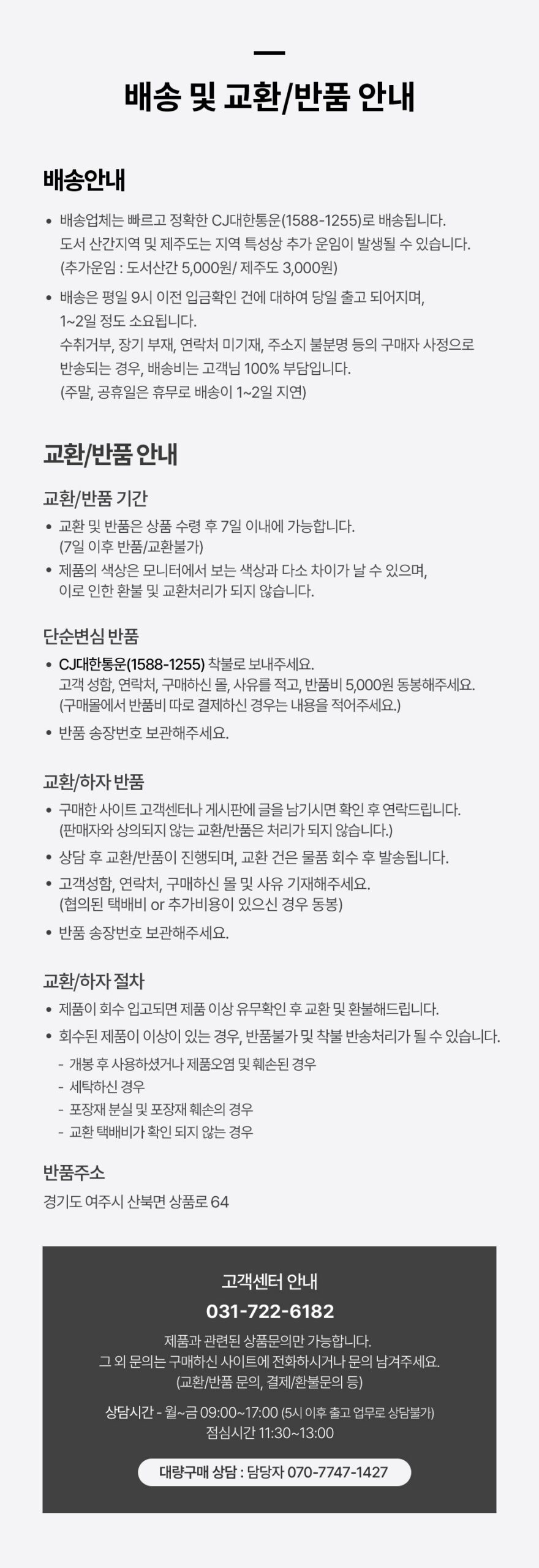 베네베딩 보드레잠 베개솜 40x60cm 구매 전 네 가지 체크 3