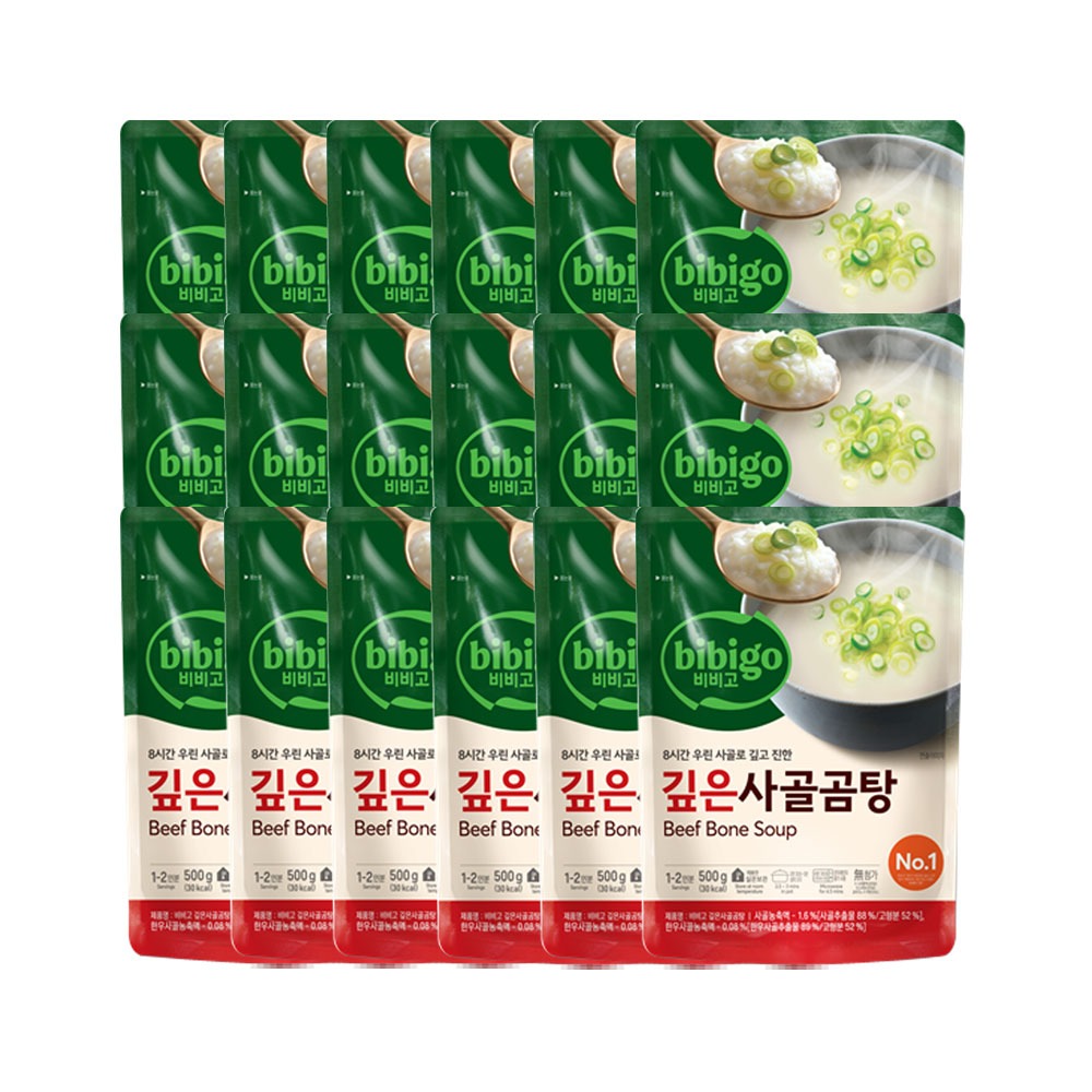 비비고 깊은사골곰탕 18봉 세트, 처음 장만할 때 알아두면 좋은 세 가지 포인트 2