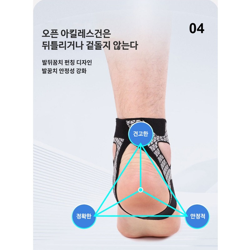 마스다 슬림 고탄성 발목보호대, 처음 골라보시는 분들을 위해 차근차근 정리해 봤어요 5